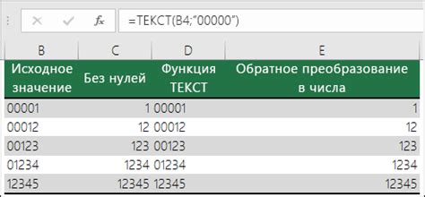 Присвоить значение тексту в excel числовое значение .